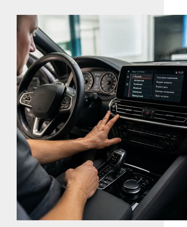 Русификация новых автомобилей в Королёве по цене 15596 р. | ФастМобиль-Кор