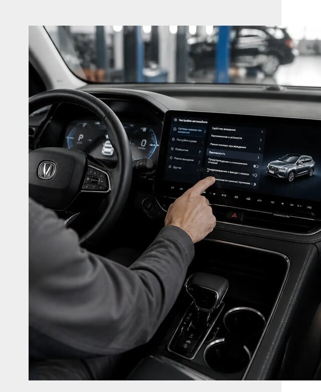 Русификация Changan в Королёве по цене от 6758 р. | ФастМобиль-Кор