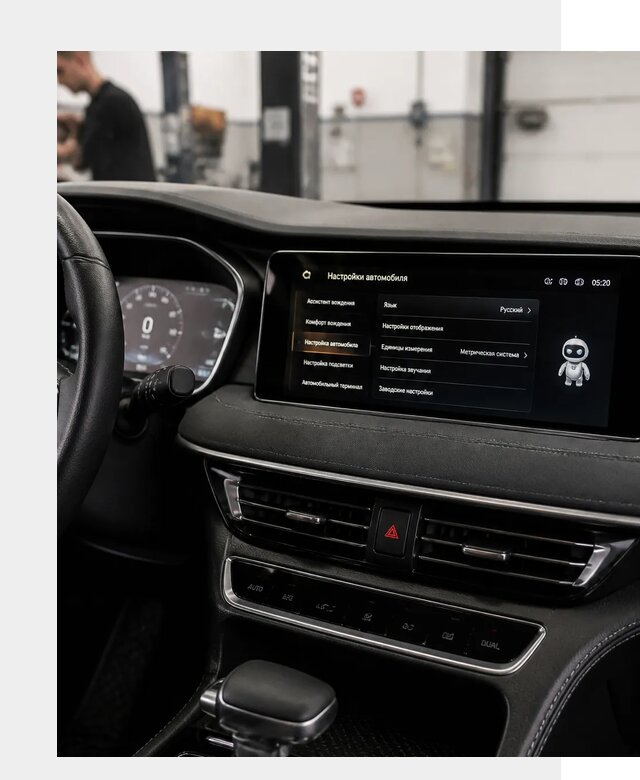Русификация Changan CS75 в Королёве по цене от 6758 р. | ФастМобиль-Кор