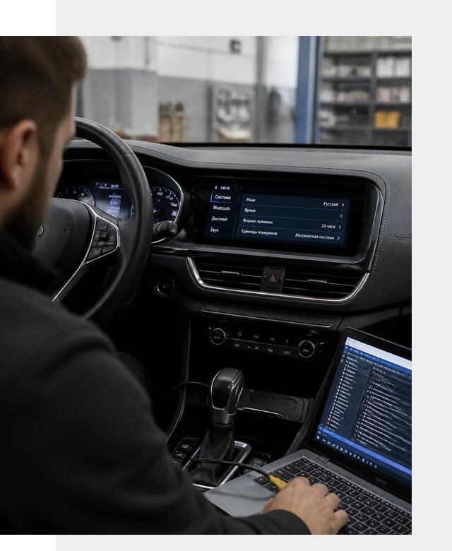 Профессиональная русификация Changan CS75 под ключ в Королёве