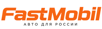 Русификация автомобилей в Королёве – ФастМобиль-Кор 2026